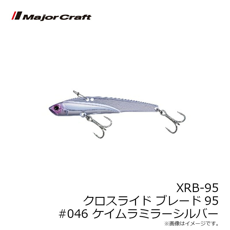 クロスライド ブレード 30g ケイムラミラーシルバー (2)