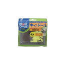 メジャークラフト ADW-CD2.0 鯵道ワーム キャンドール 2.0インチ #003 グローチャート