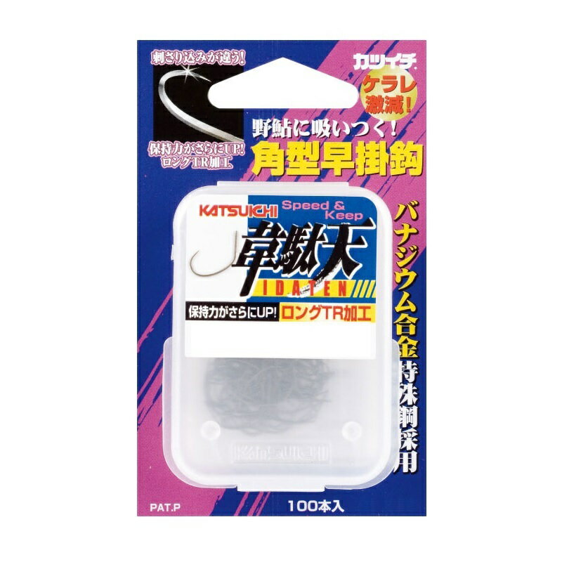 仕様表韋駄天のごとく素早く捕らえる。野鮎に吸い付くような掛かりを見せる角型早掛形状。ストレートな鈎先が素早く鮎を捕え確実にキープ。掛かりの早さとキープ力を高次元で兼備した角型早掛形状。ロングTR加工採用で更にバレを防ぎます。Katsuichiカツイチ　韋駄天●サイズ：6.0●100本入り●カラー：茶●バナジウム合金特殊鋼●ロングTR加工●サイドギア詳細はこちら