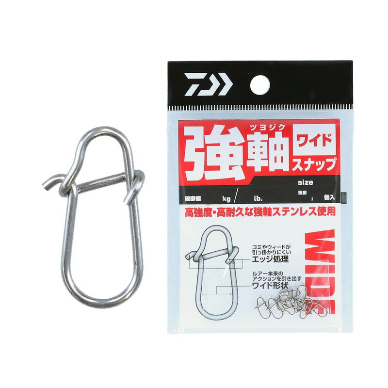 楽天釣具のFTOダイワ（Daiwa）　強軸スナップ ワイド S　【釣具　釣り具】