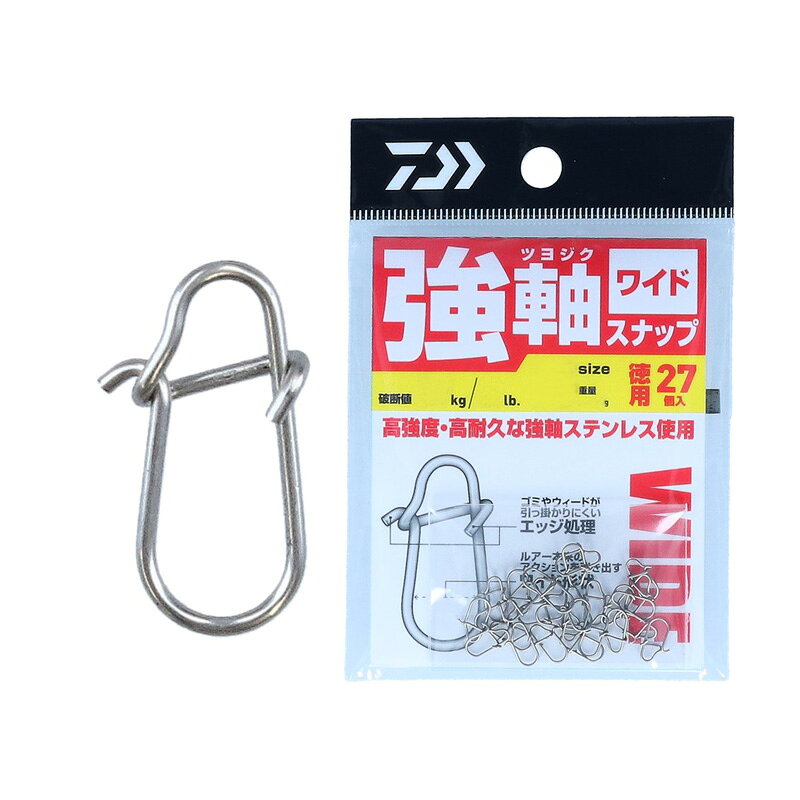 強軸スナップ ワイド 徳用 S
