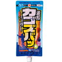 マルキュー 遠投カゴズバッ(4)