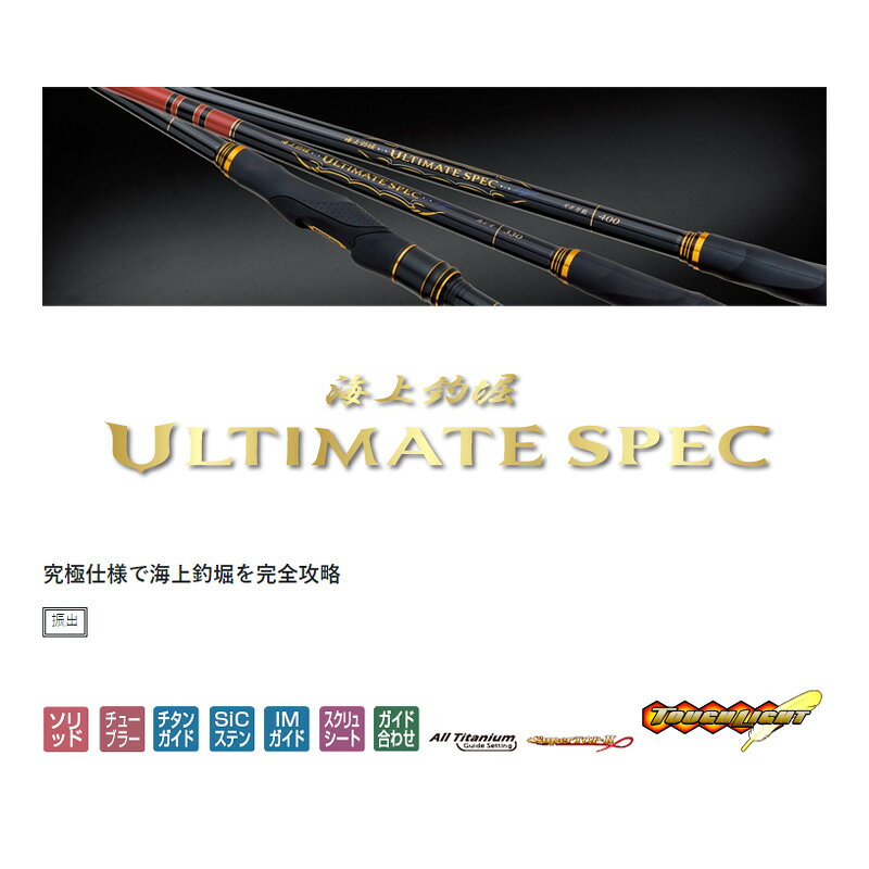 がまかつ　海上釣堀 アルティメイトスペック ズボ万能 4m　【釣具　釣り具】 fto-r-10197903 釣具のFTO サンプル画像2