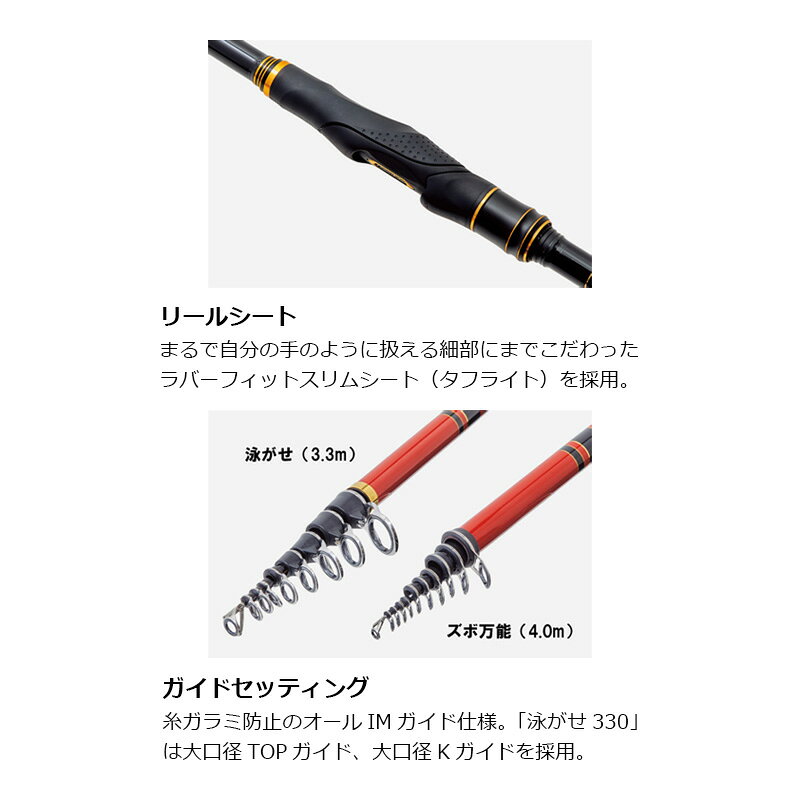 がまかつ　海上釣堀 アルティメイトスペック ズボ万能 4m　【釣具　釣り具】 fto-r-10197903 釣具のFTO サンプル画像3