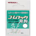 カツイチ ゴムフック背鈎 4 【釣具 釣り具】
