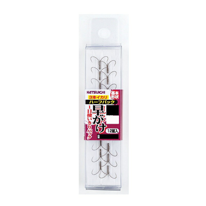 カツイチ　ハーフパック 早がけ 3本錨 7.0　【釣具　釣り具】