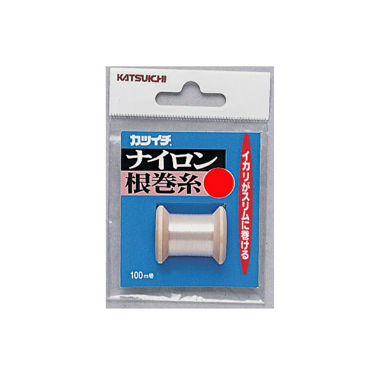 カツイチ　ナイロン根巻糸 極細　【釣具　釣り具】