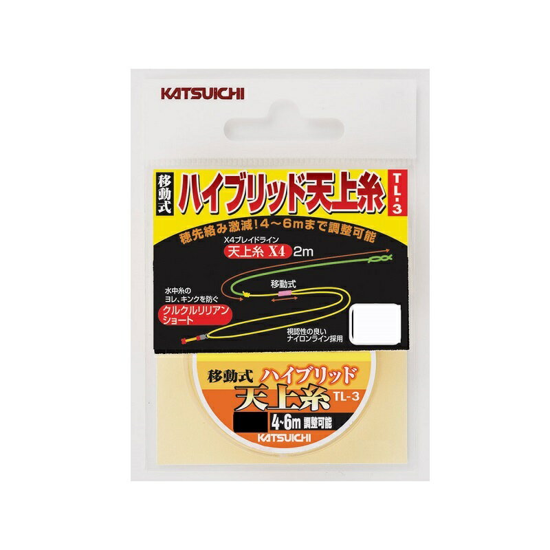 カツイチ　TL-3 ハイブリッド天上糸 1.0　【釣具　釣り具】