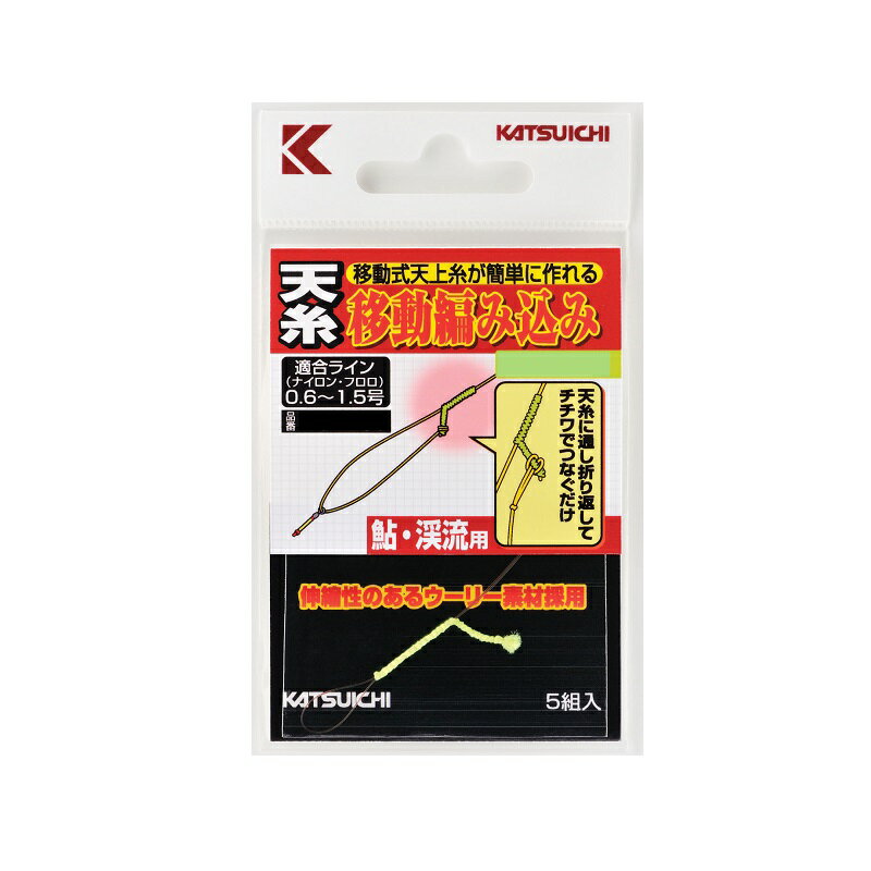 カツイチ　天糸移動編み込み 蛍光ピンク　【釣具　釣り具】