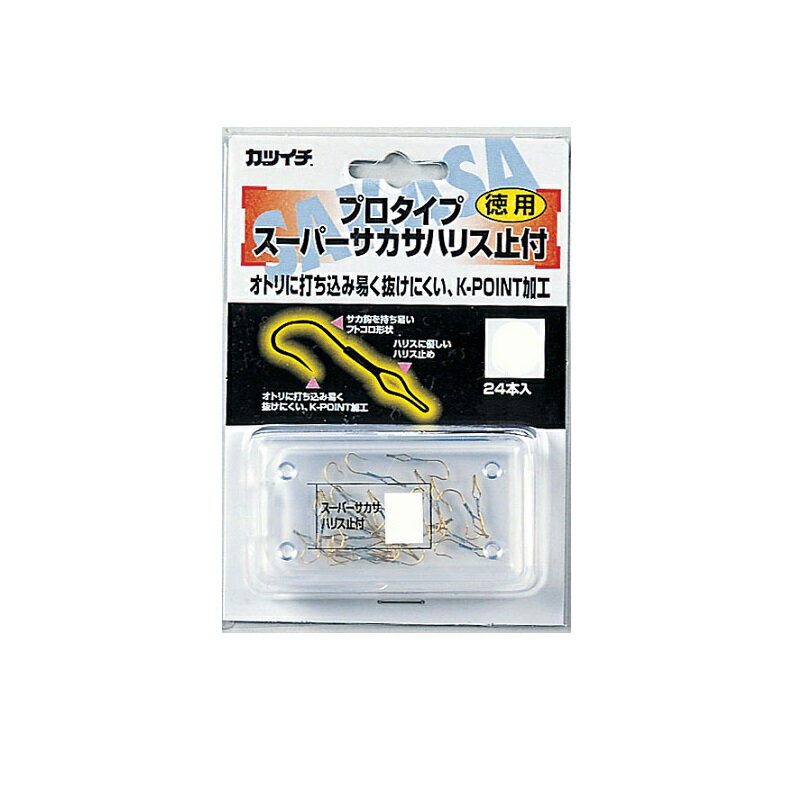 樂天商城 - カツイチ　スーパーサカサハリス止付プロタイプ 1