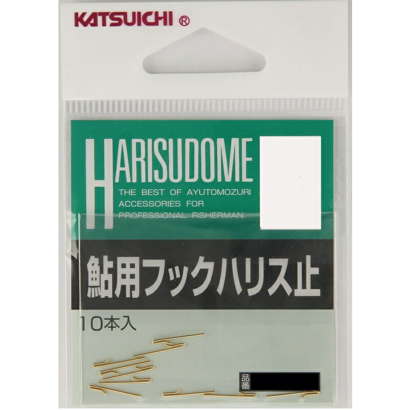 Rakuten - カツイチ　鮎用フックハリス止 小　【釣具　釣り具】
