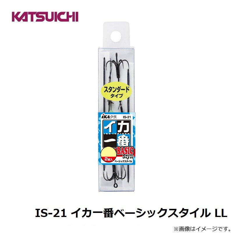 カツイチ　IS-21 イカ一番 ベーシックスタイル LL　【釣具　釣り具】 fto-r-10198707 釣具のFTO サンプル画像3