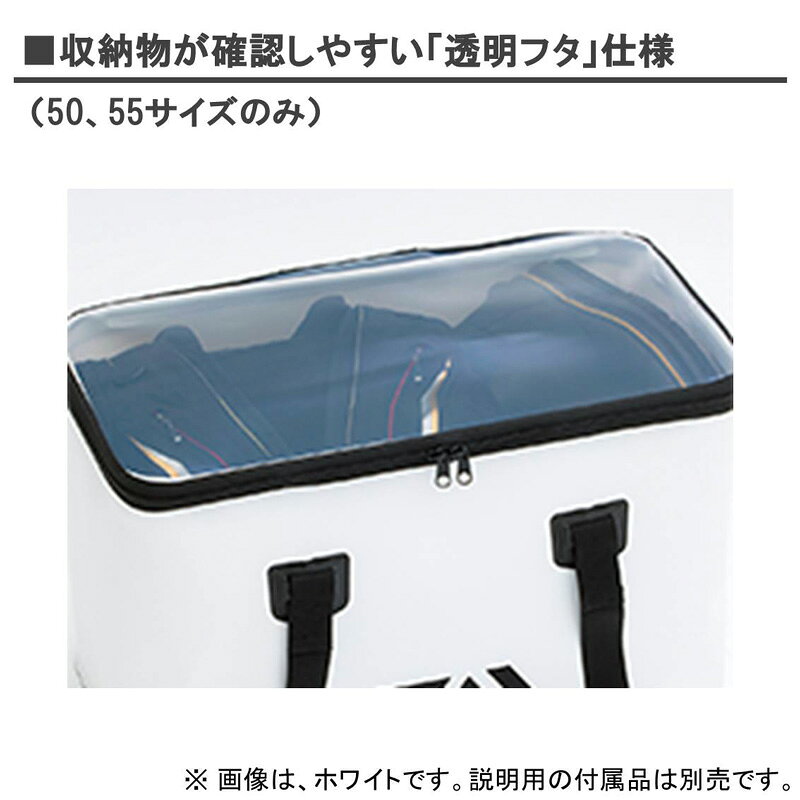 ダイワ(Daiwa)　タックルトート　50(J)　ホワイト　※カラーはホワイトです。　/タックルバッグ 収納バッグ　　【釣具　釣り具】 fto-r-10070217 釣具のFTO サンプル画像2