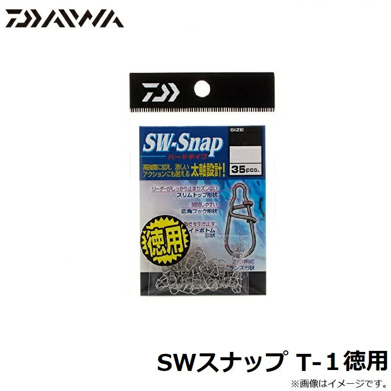������(Daiwa)��SW-���ʥåס�T1���ѡ�������������
