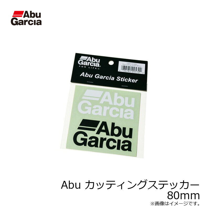 アブ　Abu カッティングステッカー 80mm　【釣具　釣り具】