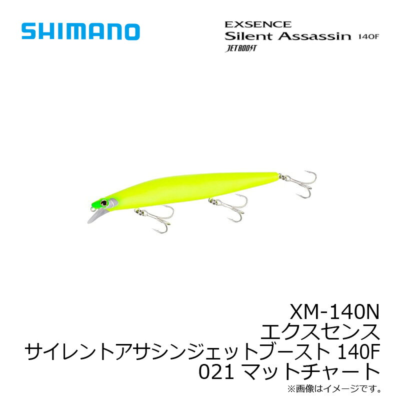 サイレントアサシン 140F ジェットブースト マットチャート (3)