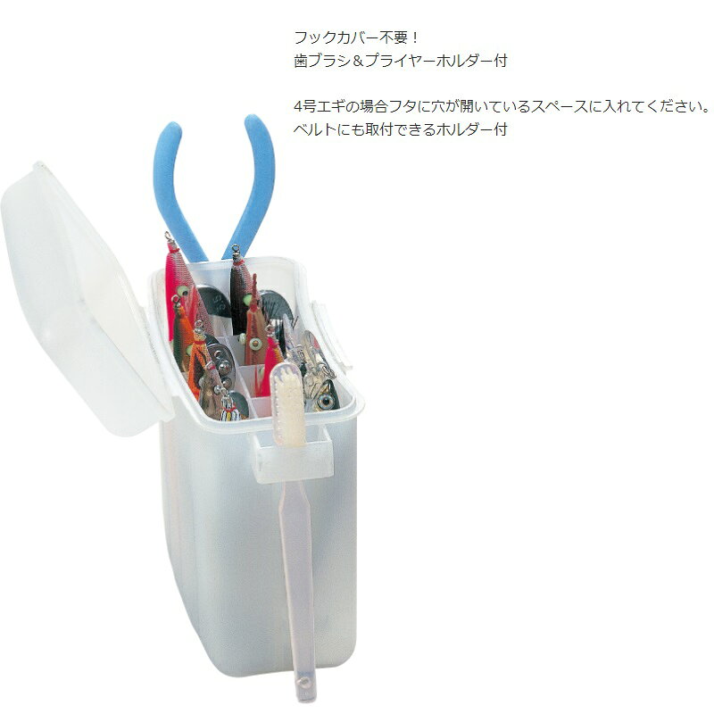 第一精工　エギラックSS ベルト付き