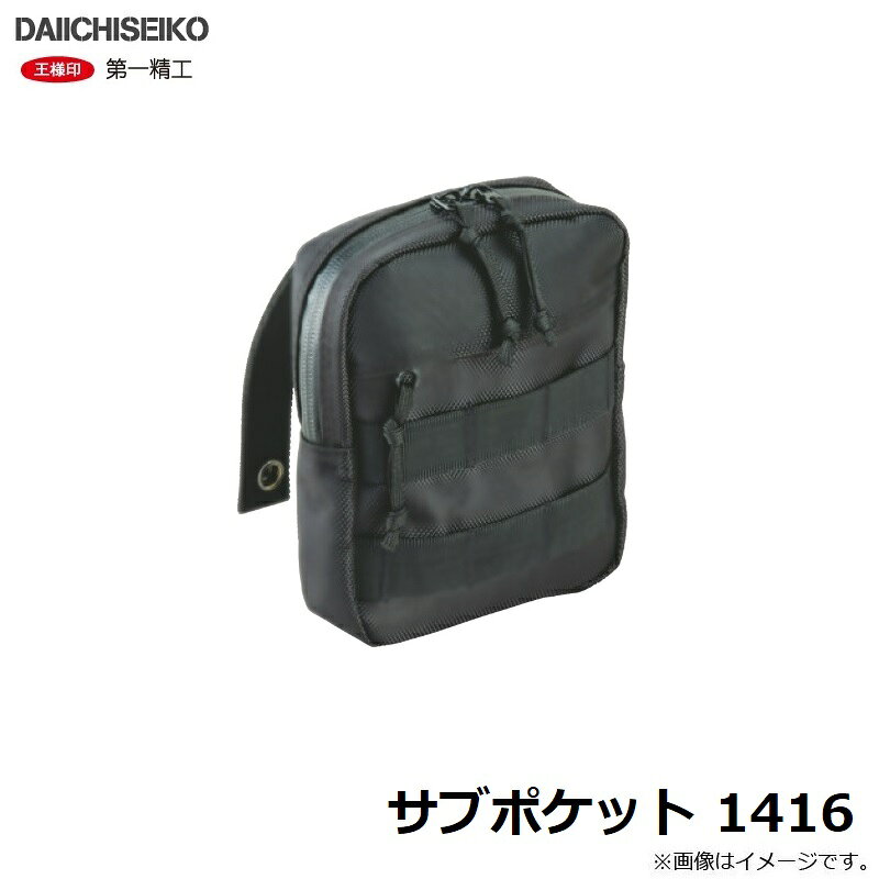 ������������֥ݥ��å� 1416��140��160��60mm