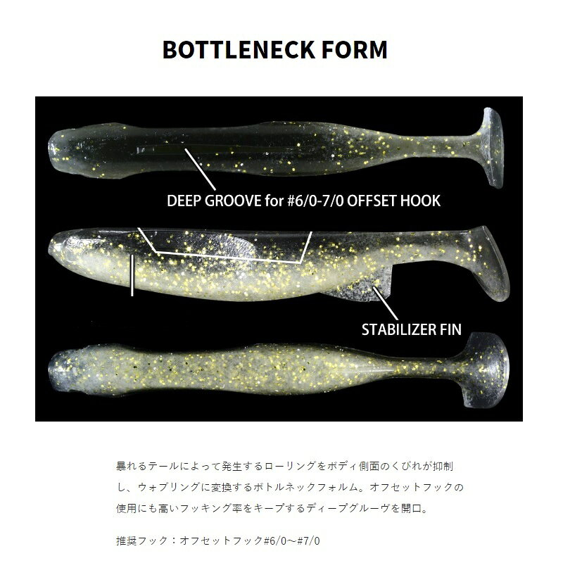 デプス　バンブルシャッド 4インチ #93 ゴーストアユ　93ゴーストアユ　4インチ　【釣具　釣り具】 fto-r-10030752 釣具のFTO サンプル画像2