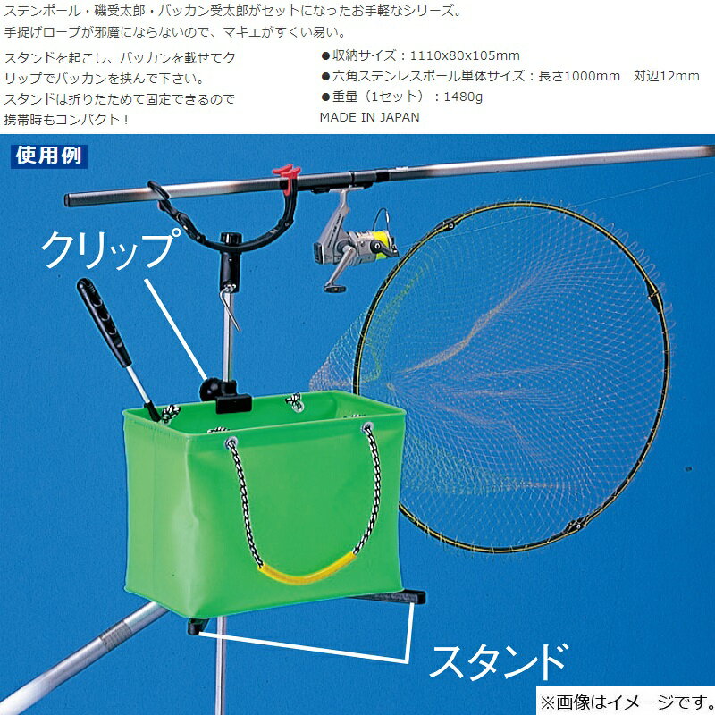 第一精工 スーパーキングピトン 【釣具 釣り具】の紹介画像2