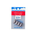第一精工 ソフトシンカー 長型 2.5号 【釣具 釣り具】