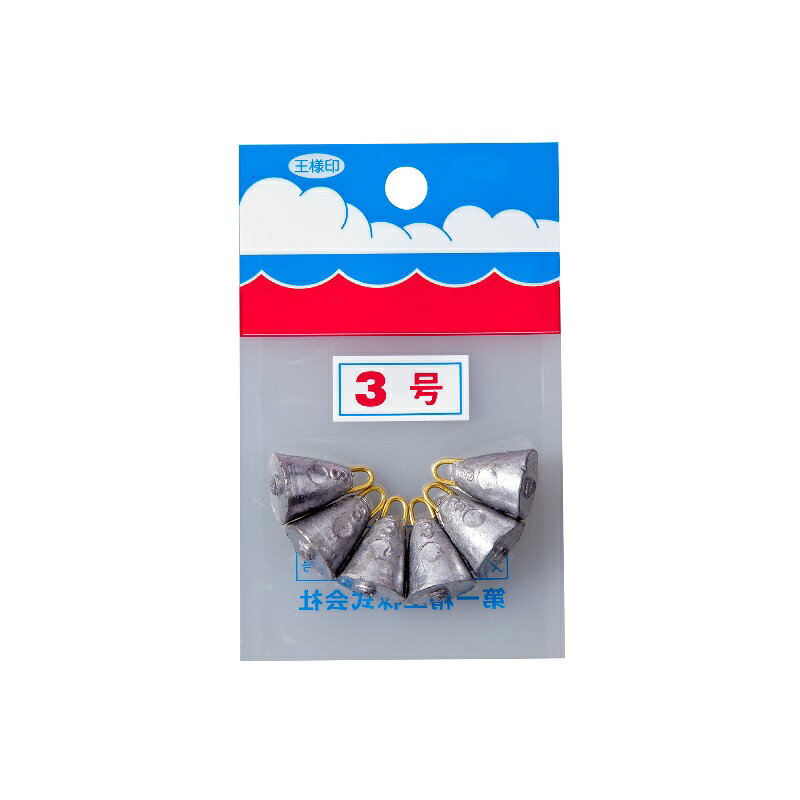 Rakuten - 第一精工　パックオモリ (小袋入) 釣鐘型 3号　【釣具　釣り具】