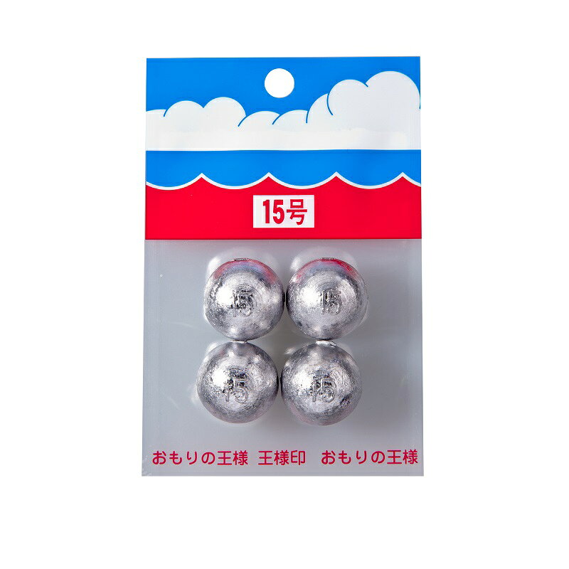 樂天商城 - 第一精工　パックオモリ (小袋入) 丸型 15号　【釣具　釣り具】
