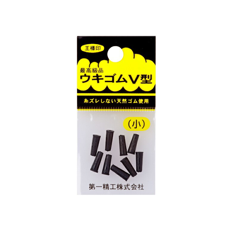 第一精工　ウキゴム50円 小　【釣具　釣り具】