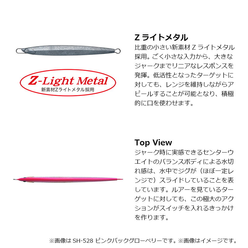 パームス　JQ-80 ジガロQR 80g H-116 マスキングブラック 3