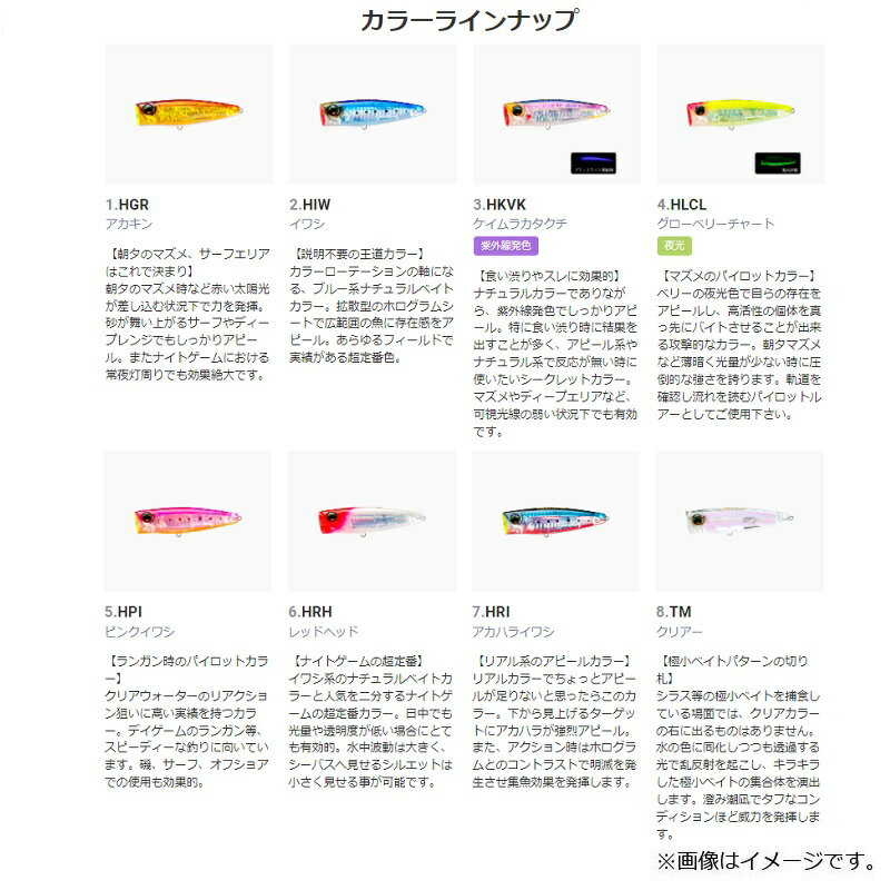 L-ブルー バブルジェット 23.5g ピンクイワシ (3)
