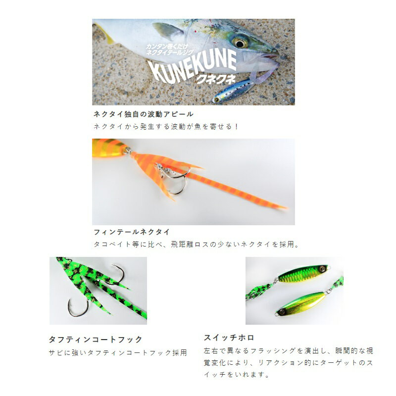 カンタン巻くだけネクタイテールジグ ジャックアイ クネクネ 30g シルバー青夜光ゼブラ (2)