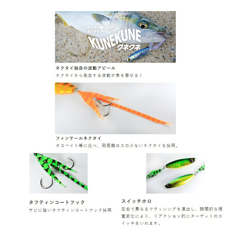 釣具のFTOのハヤブサ　FS419 ジャックアイ クネクネ 40g 3 ケイムラアカキン　【釣具　釣り具】｜アングル2