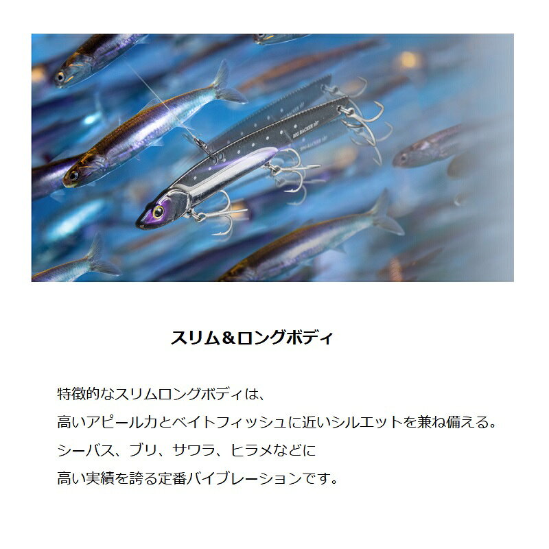 ビッグバッカー 44g 超サゴシピンクスパーク の商品画像3枚目