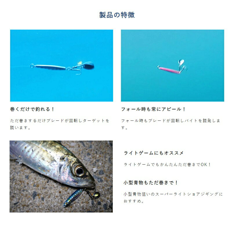 ハヤブサ　FS434 ジャックアイ 豆マキマキ 3g 5 シルバー青夜光ゼブラ　【釣具　釣り具】 fto-r-10203063 釣具のFTO サンプル画像2