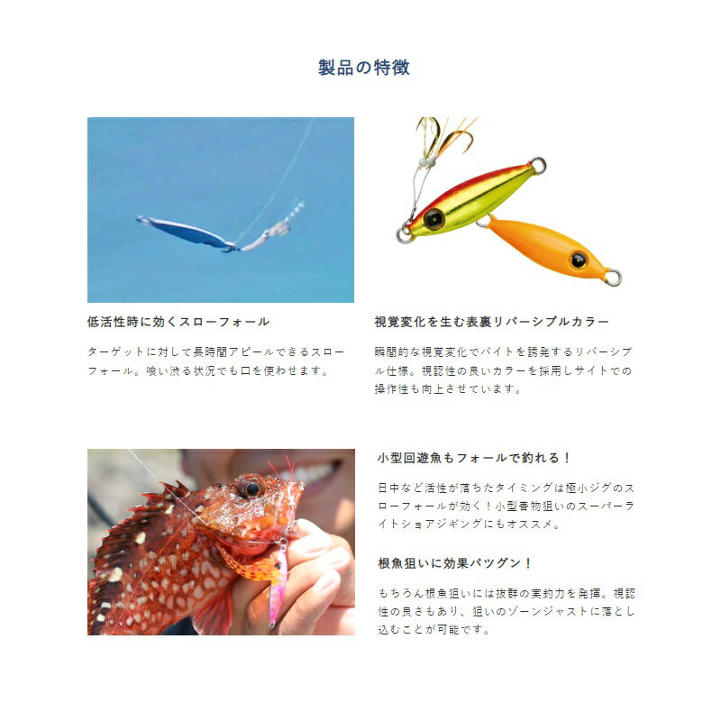 ハヤブサ FS435 ジャックアイ ヒラリン ...の紹介画像2