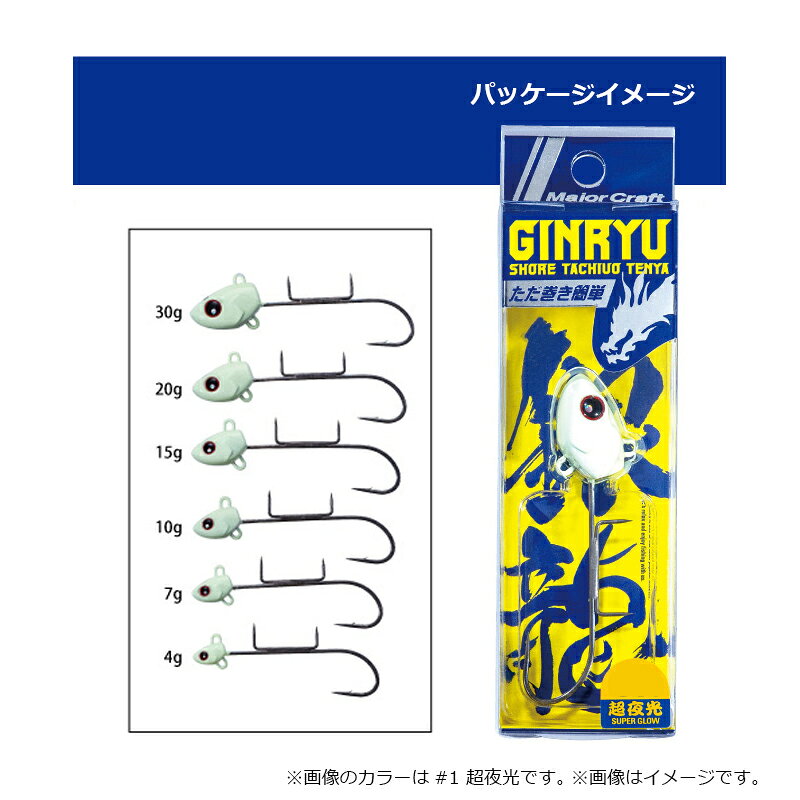 �᥸�㡼����եȡ�GNRY-4 ��ζ 4g #001 Ķ���