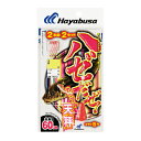 ハヤブサ HA110 ハゼだぜ カラフル天秤セット 8-1 【釣具 釣り具】