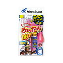 ハヤブサ HA178 コンパクトロッド カンタン投げ釣りセット 2本鈎 L 【釣具 釣り具】