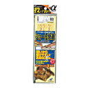 ハヤブサ NT532 投げ釣り+αショート快適 2本鈎3セット 9-2