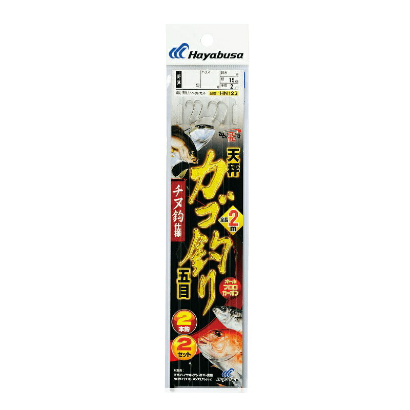 仕様表Hayabusaハヤブサ　ひとっ飛び カゴ釣り五目 から鈎2m チヌ2本鈎●シリーズ名：ひとっ飛び●品番：HN123●製品形態：堤防・天秤式 全長2.0m●袋入数：2本鈎2セット●鈎種・色：チヌ・白●鈎(号)：4●ハリス(号)：3●幹糸(号)：3詳細はこちら