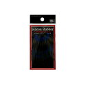 バレーヒル シリコンラバーアンブレラ #213 ブラック/グリパンブルー/ストライプクロ 【釣具 釣り具】