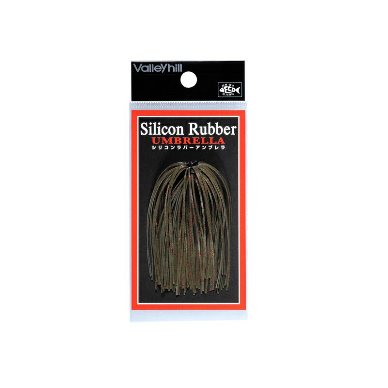 バレーヒル　シリコンラバーアンブレラ #218 ライトグリーンパンプキン/レッドフレーク　【釣具　釣り具】