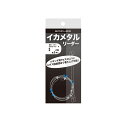 ボーズレス イカメタルリーダー 3号 70cm 【釣具 釣り具】