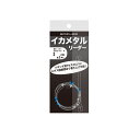 ボーズレス イカメタルリーダー 4号 100cm 【釣具 釣り具】