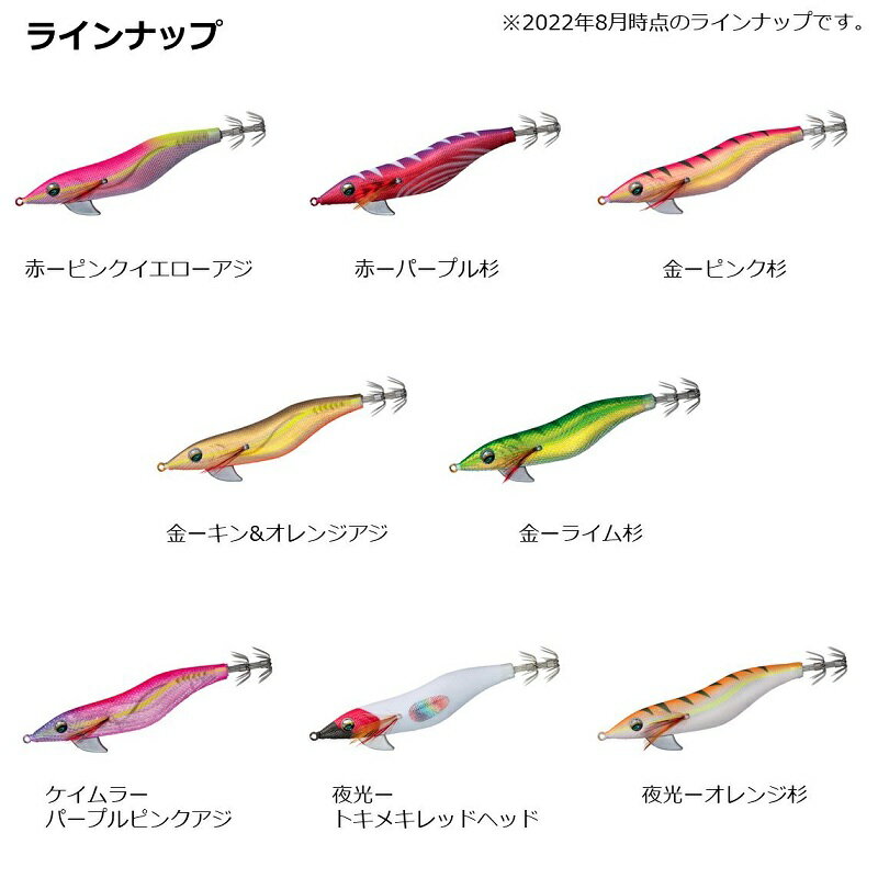 エメラルダスフォールLCラトル2.5 エメラルダスフォールLCラトル2.5金-キン&オレンジアジ (3)