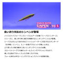 ダイワ(Daiwa)　シーバスハンターシンペンZ 90S マットチャートイワシ　【釣具　釣り具】 3