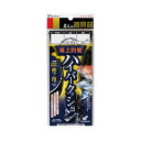 ハヤブサ P518 名人の道具箱 海上釣堀 ハイパークッション 1-2 【釣具 釣り具】