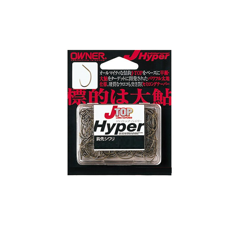 オーナー　13140 J-TOP Hyper ハイパー 10号　茶　10