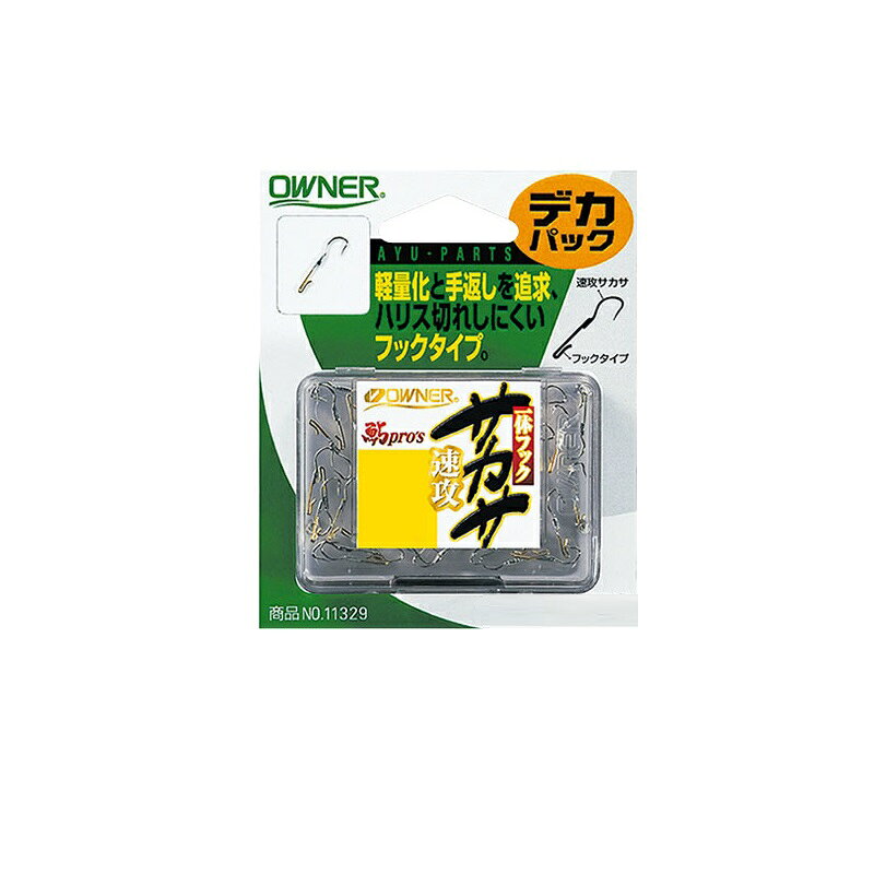 Rakuten - オーナー　11329 一体フックサカサ速攻 4号
