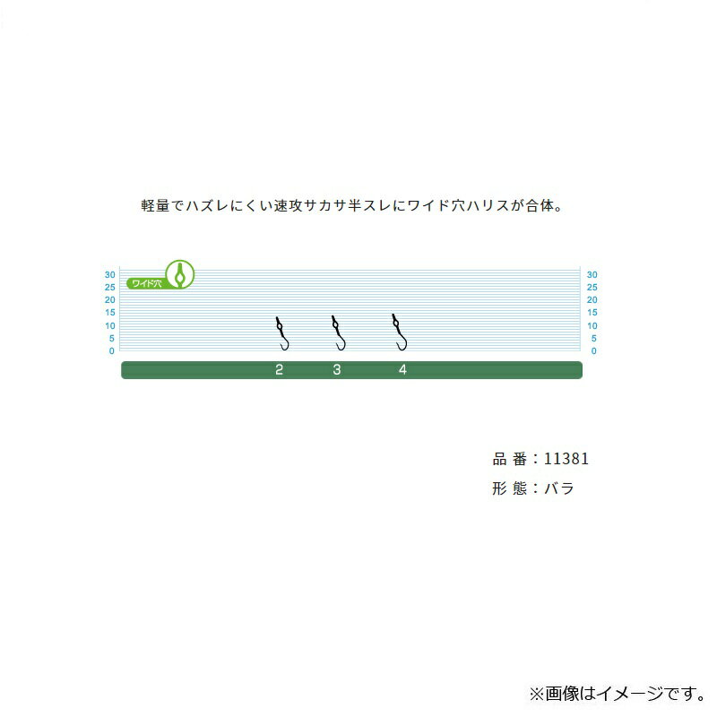 オーナー 11381 デカパック 白一体サカサ...の紹介画像2